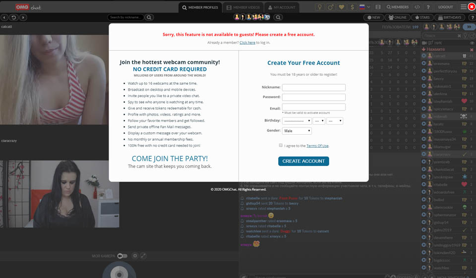 Hoeveel kost daten op OMG Chat?
