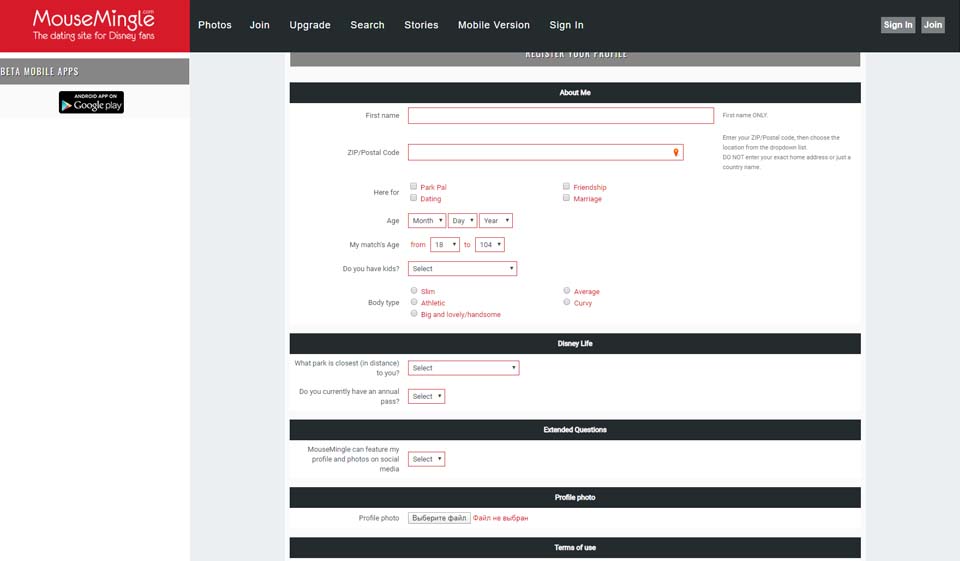MouseMingle Accounts