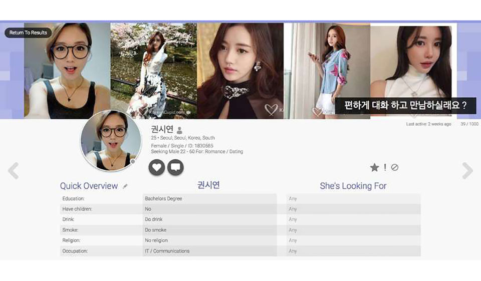 KoreanCupid Partner Search