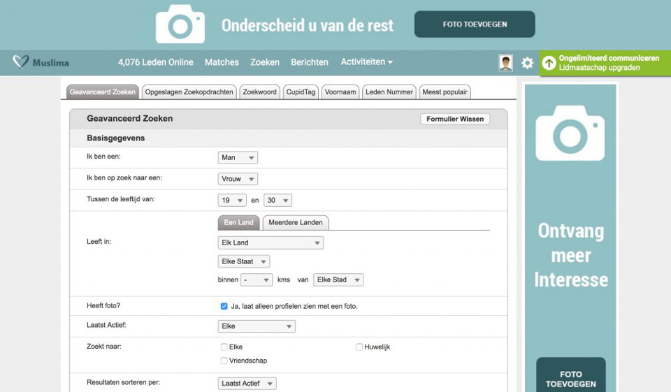 Web Sitesi, Uygulama, Arayüz, Kayıt