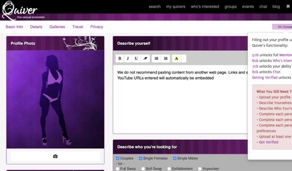 Είναι το Quiver πραγματικά ασφαλές